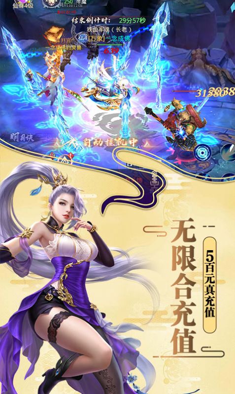 莽荒纪之剑道至尊免费正版
