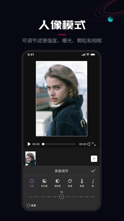 promovieapp