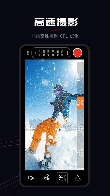 promovieapp