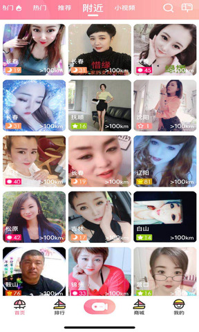 浪花直播APP最新免费版