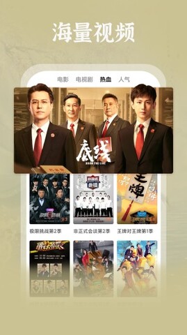 番茄影视无广告正版