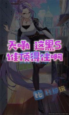 爱琳幻境游戏安装