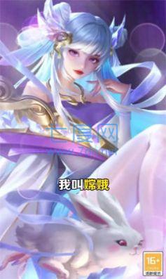 爱琳幻境游戏安装