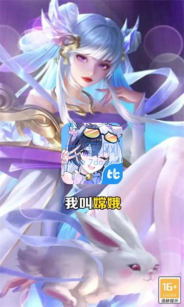 爱琳幻境游戏安装