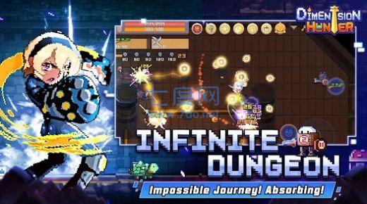 次元猎手DimensionHunter安卓下载