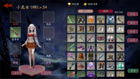 守护罗刹国版