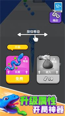 疾速前行游戏安装