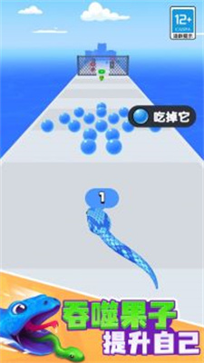 疾速前行游戏安装