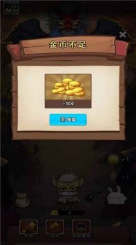 一只忍者猫版