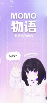 Momo物语正式版