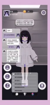 Momo物语正式版