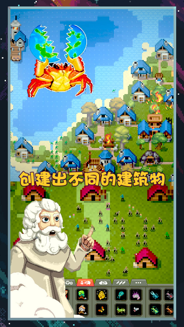 像素世界图片编辑下载最新版