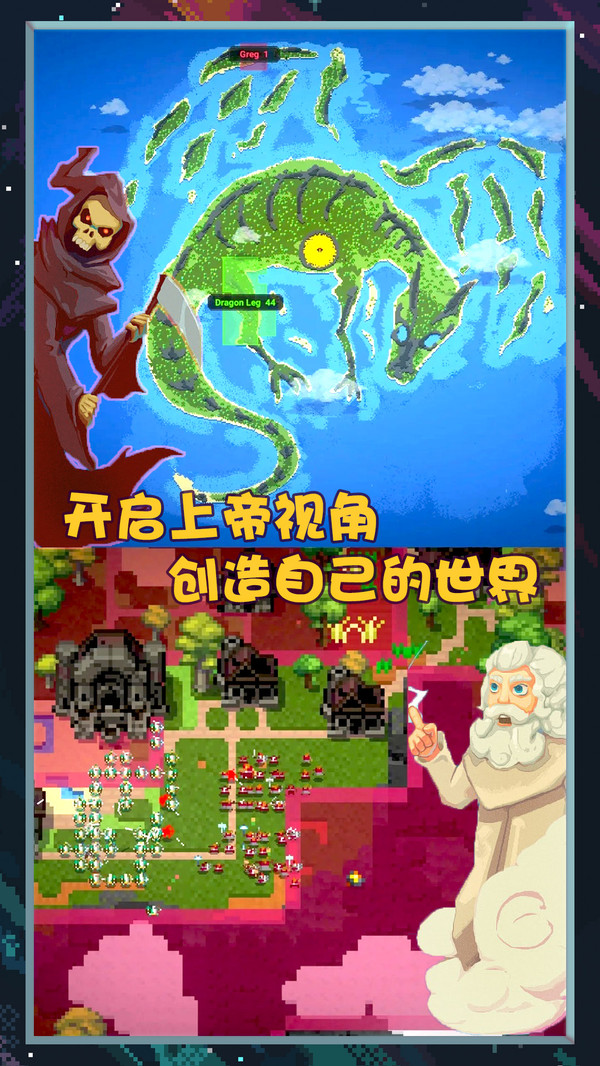 像素世界图片编辑下载最新版