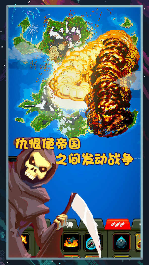 像素世界图片编辑下载最新版