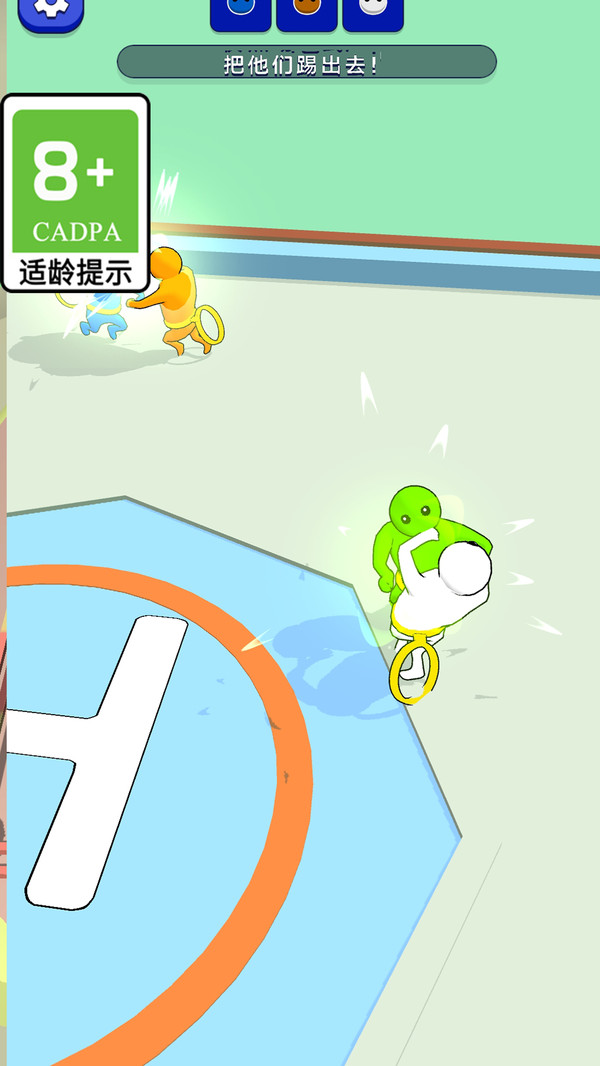 有种别跑游戏安装