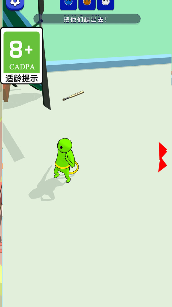 有种别跑游戏安装