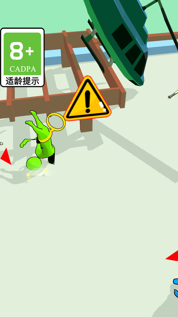 有种别跑游戏安装