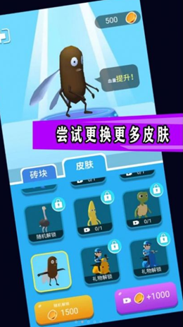 禁区决战安卓下载