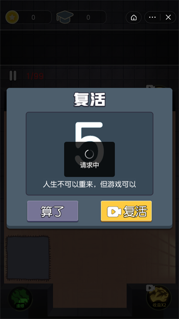 最好的你游戏