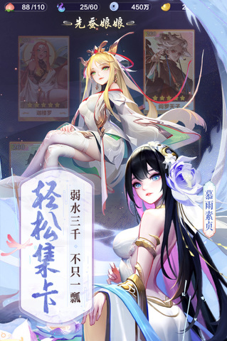 道友请留步免费版