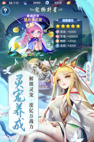 道友请留步免费版