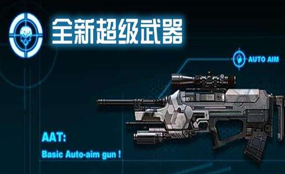 佣兵前线