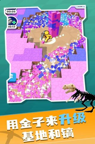 矿工大冒险app