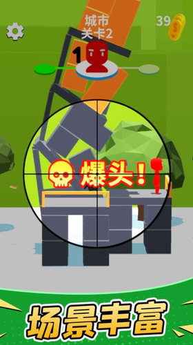 不休的火枪手