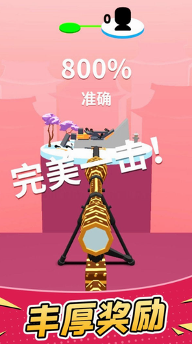 不休的火枪手