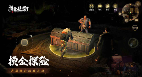 摸金校尉之九幽将军正版手游