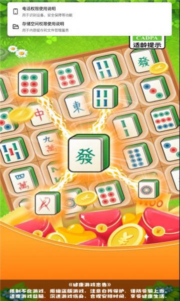 魔法口袋安装