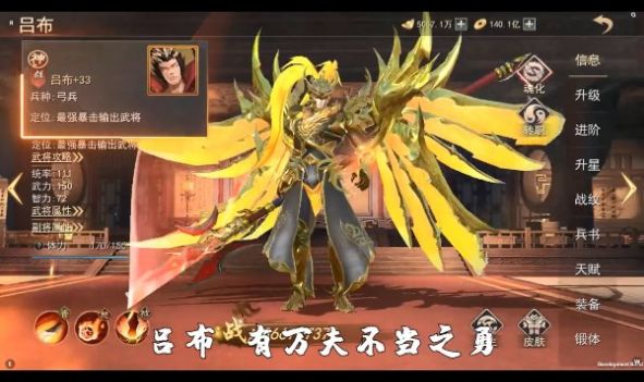 兵临九州版