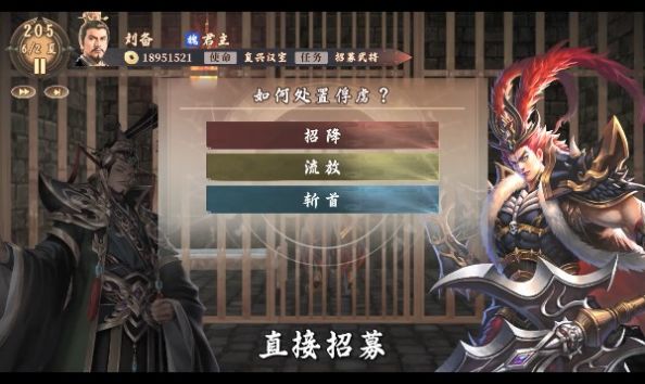 兵临九州版