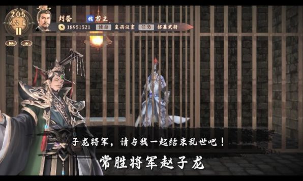 兵临九州版
