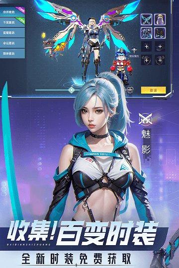 平行轨迹游戏安装