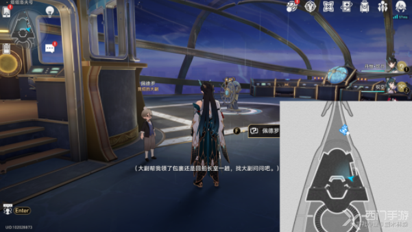 崩坏星穹铁道
