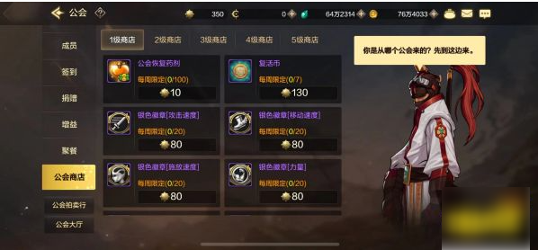 地下城