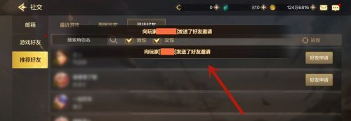 dnf