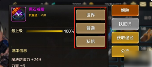 地下城与勇士手游