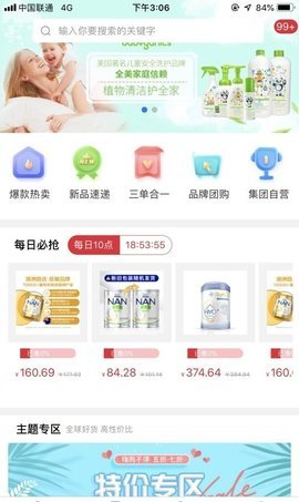 御天源