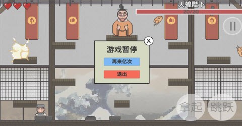 鸡汤来喽手机版