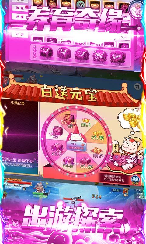 魔剑问心安卓下载