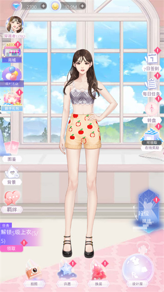 女主角日记无限钻石