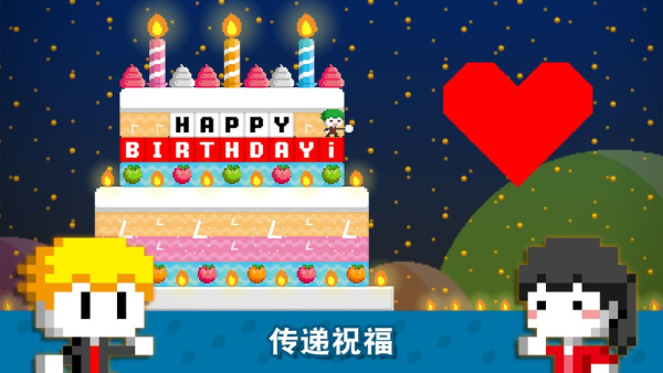 波古波古联机版无限糖果