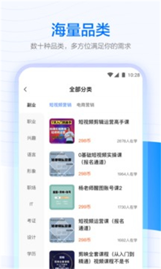 学浪旧版