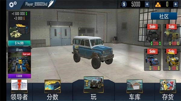 越野车模拟器中文版