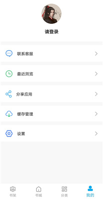 大狗看书免费版