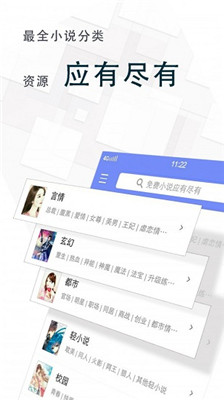 海棠小说完整版