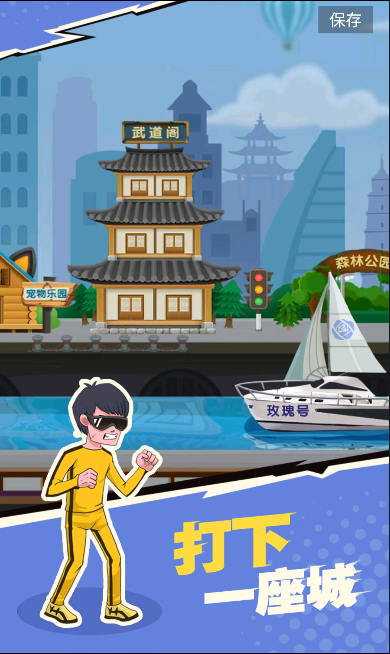 我不是废柴游戏