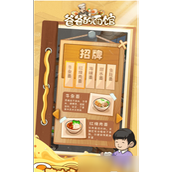 爸爸的面馆猫咪探索秘籍与任务解锁指南